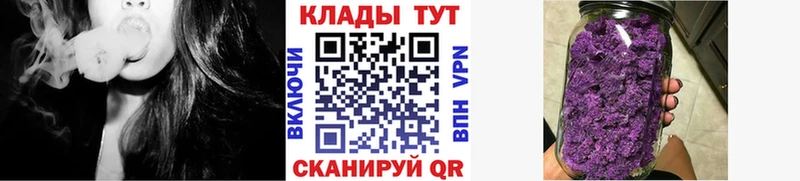 Купить закладку Переславль-Залесский Кетамин МЕФ ГАШ Канабис Alpha PVP