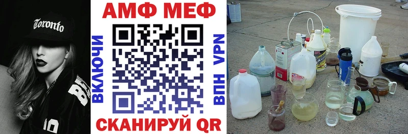 kraken ONION  Переславль-Залесский  АМФ Premium  где найти  