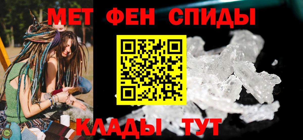 Переславль-Залесский  Амфетамин 98%  Вход с VPN 