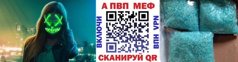 A-PVP мука  гидра ссылки  Переславль-Залесский 