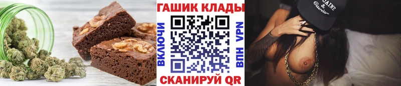 ОМГ ОМГ ссылки  купить наркотик  Переславль-Залесский  Cannafood конопля 