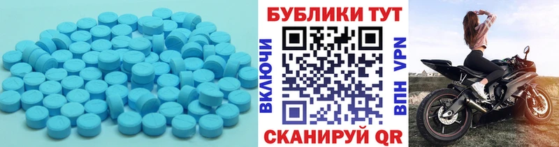 ЭКСТАЗИ 250 мг  наркотики  hydra ссылка  Переславль-Залесский 
