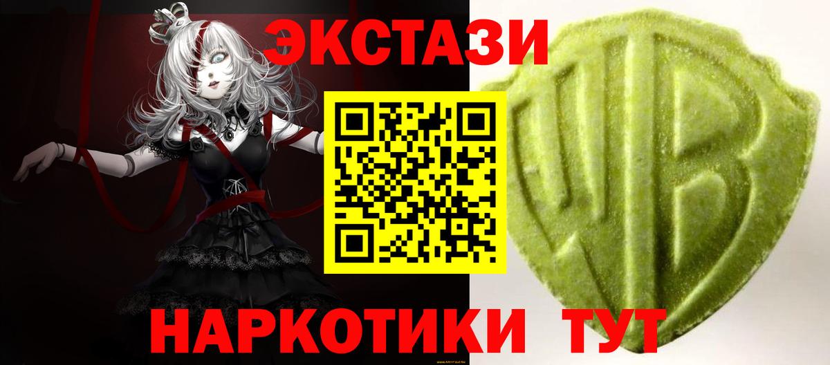 ЭКСТАЗИ  Экстази Punisher  Ecstasy 99%  магазин продажи   Переславль-Залесский  Вход с VPN 