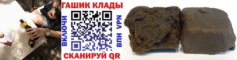 ГАШ гарик  Переславль-Залесский 