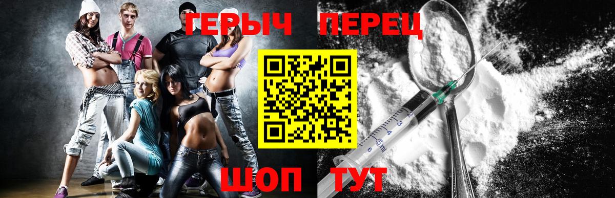 Переславль-Залесский  Героин хмурый  Вход с VPN 