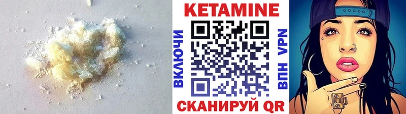 что такое   Переславль-Залесский  КЕТАМИН ketamine 