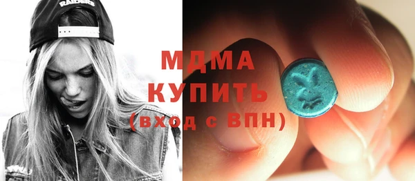мдма Абдулино