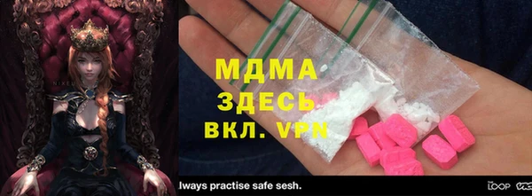 MDMA Premium VHQ Алзамай