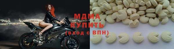 MDMA Premium VHQ Алзамай