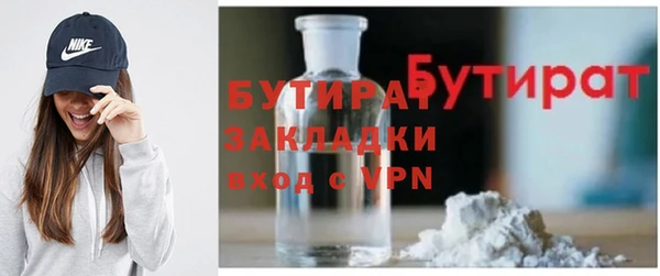 каннабис Заволжье