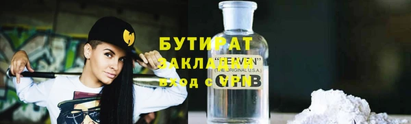 а пвп мука Алексин