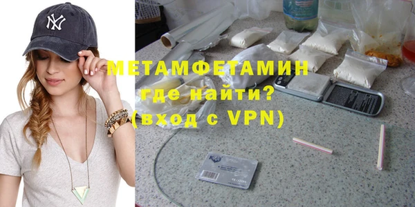 MDMA Premium VHQ Алзамай