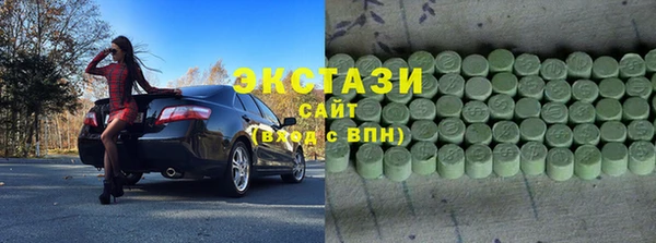 MDMA Premium VHQ Алзамай