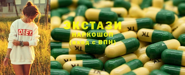 MDMA Premium VHQ Алзамай