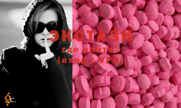 MDMA Premium VHQ Алзамай