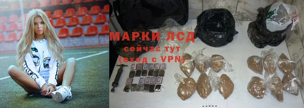 синтетический гашиш Абинск