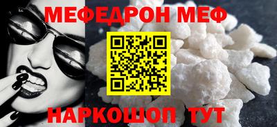кокаин VHQ Братск