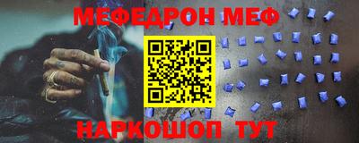 кокаин VHQ Братск