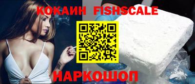 амфетамин Белореченск