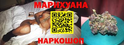 дистиллят марихуана Брянск