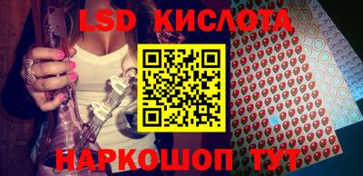 кокаин VHQ Братск
