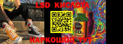 кокаин VHQ Братск