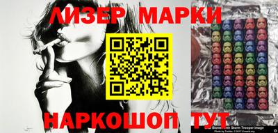 гашишное масло Белорецк