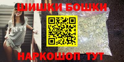 кокаин VHQ Братск