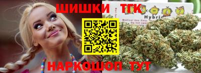 дистиллят марихуана Брянск