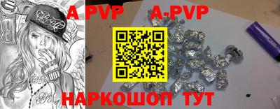 a pvp Бердск