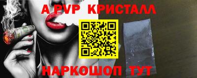 мет Боровичи