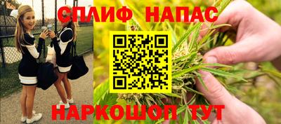 кокаин VHQ Братск