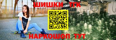 дистиллят марихуана Брянск