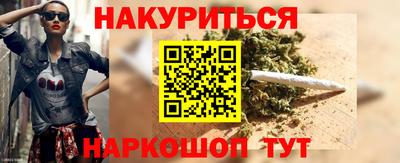 дистиллят марихуана Брянск