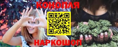 кокаин VHQ Братск