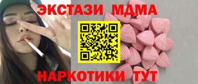 кокаин VHQ Братск
