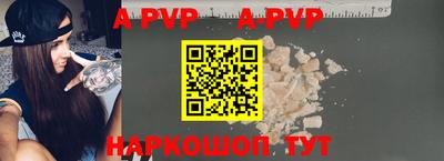 кокаин VHQ Братск