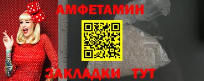 кокаин VHQ Братск