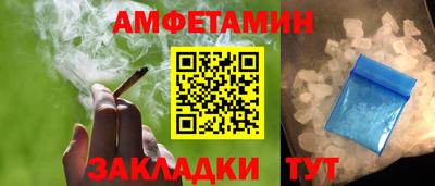 кокаин VHQ Братск