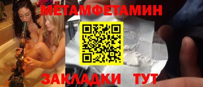 кокаин VHQ Братск