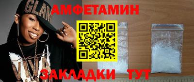 мет Боровичи