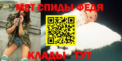 мет Боровичи