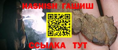 дистиллят марихуана Брянск