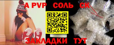 кокаин VHQ Братск