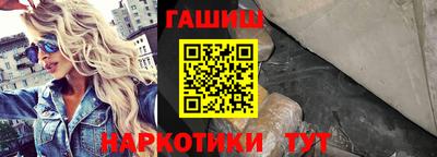 мет Боровичи