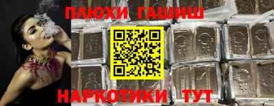 дистиллят марихуана Брянск