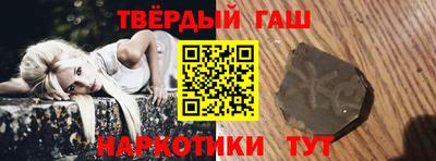 кокаин VHQ Братск