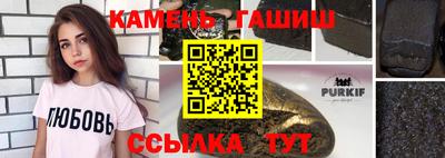 мет Боровичи