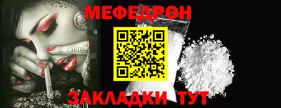 кокаин VHQ Братск