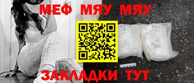 мет Боровичи